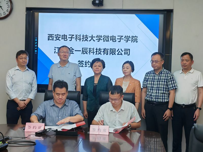 高郵市人大常委會主任張秋紅與城南新區領導帶隊赴西安地區與苗田教授就“充電樁計費控制單元研發項目”進行簽約